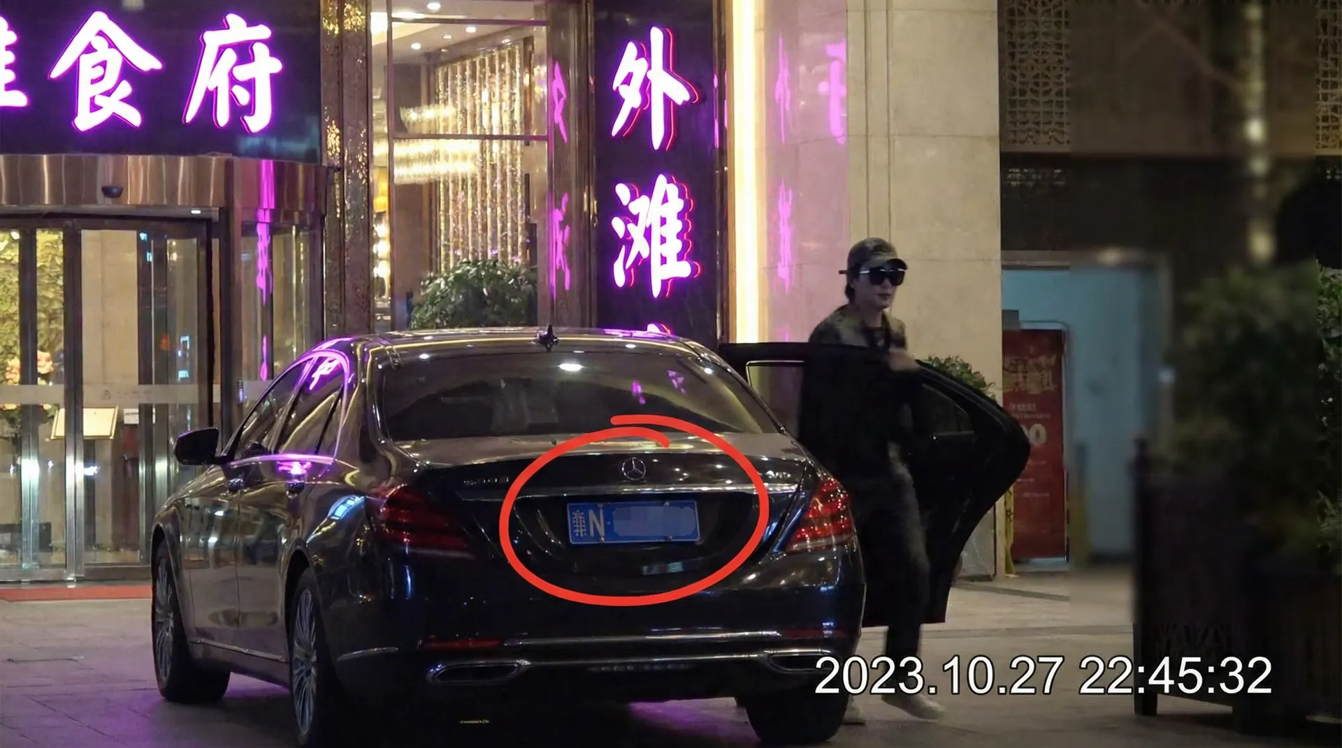 彩世界网址 - 某明星深夜现身高档餐厅被拍